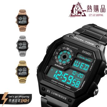 【LGS 熱購品】SKMEI商務電子錶(運動/50米防水/多功能提醒)