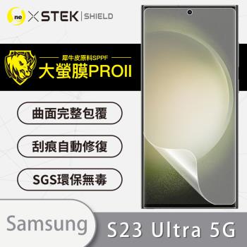 【O-ONE】Samsung 三星 S23 Ultra『大螢膜PRO』螢幕保護貼 超跑頂級包膜原料犀牛皮
