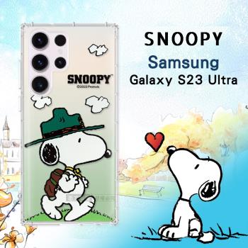 史努比/SNOOPY 正版授權 三星 Samsung Galaxy S23 Ultra 漸層彩繪空壓手機殼(郊遊)