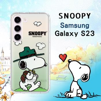 史努比/SNOOPY 正版授權 三星 Samsung Galaxy S23 漸層彩繪空壓手機殼(郊遊)