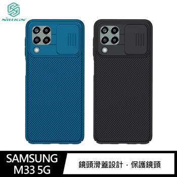 NILLKIN SAMSUNG Galaxy M33 5G 黑鏡保護殼