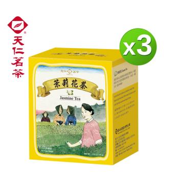 即期良品【天仁茗茶】茉莉花茶防潮包10入*3盒(效期：20240706)