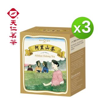 即期良品【天仁茗茶】阿里山茶防潮包10入*3盒 (商品效期：2024/05/08)