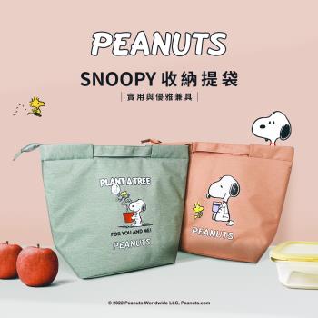 【SNOOPY 史努比】Snoopy授權保溫保冷加厚便當袋(收納保溫杯、便當盒提袋)