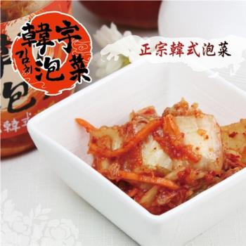 《韓宇》正宗韓式泡菜(600g/罐，共兩罐)