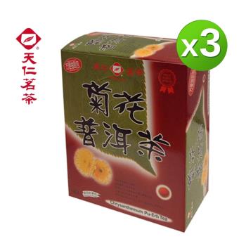 即期良品【天仁茗茶】 菊花普洱茶袋茶40入*3盒(部份效期:2024/08/15)