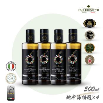 義大利【法奇歐尼】地中海特選特級冷壓初榨橄欖油500mlX4入