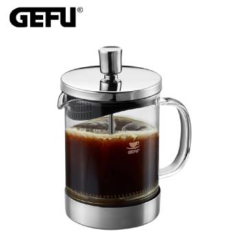 【德國GEFU】多用途不鏽鋼法式濾壓壺-600ml(可泡咖啡/泡茶/打奶泡)