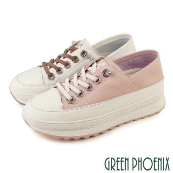 GREEN PHOENIX 女 休閒鞋 懶人鞋 全真皮 厚底 兩穿式 直套式 彈性鞋帶U11-28018