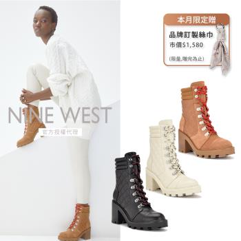【NINE WEST】個性美型 菱格拼接高跟中筒靴 (加碼贈絲巾)