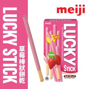【Meiji 明治】Lucky草莓口味棒狀餅乾(45g盒裝)