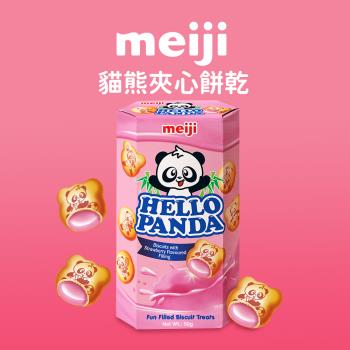 【Meiji 明治】貓熊夾心餅乾 草莓口味(50g盒裝)