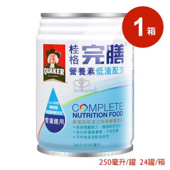 【QUAKER 桂格】完膳營養素低渣配方(250ml*24罐/箱)