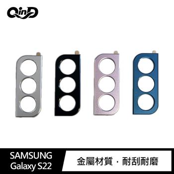 QinD SAMSUNG Galaxy S22 鋁合金鏡頭保護貼