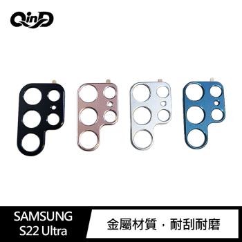 QinD SAMSUNG Galaxy S22 Ultra 鋁合金鏡頭保護貼