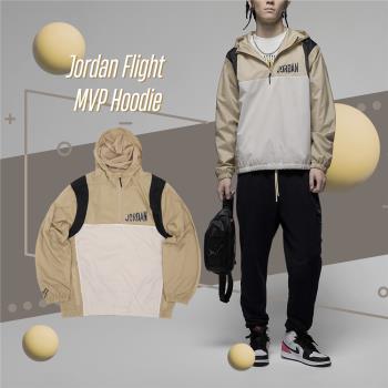 Nike 衝鋒衣 Jordan Flight MVP 男款 卡其 米白 防風 喬丹 連帽 長袖 帽T DV7601-277