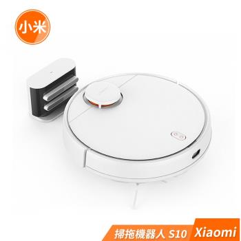 小米 Xiaomi 掃地機器人S10