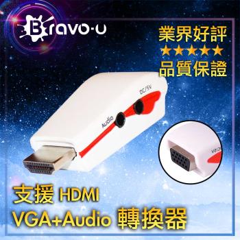 Bravo-u FHD to VGA+Audio影音轉換器(白/附電源孔)