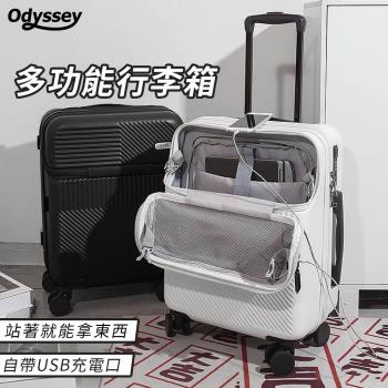 Odyssey奧德 (台灣現貨) 前開蓋式 USB充電口 多功能行李箱 [24吋]