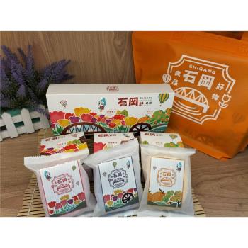 綺緣-鬱金香‧橘香皂禮盒(120g*3入)