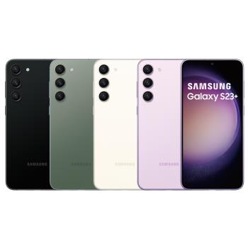 Samsung Galaxy S23+ 6.6吋 八核心智慧手機 (8G/256G)