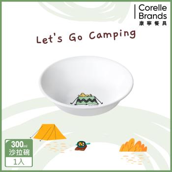 【美國康寧】CORELLE SNOOPY 露營趣-300ml沙拉碗