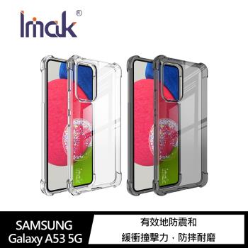 Imak SAMSUNG Galaxy A53 5G 全包防摔套(氣囊)#手機殼 #保護套 #鏡頭保護 #防摔氣囊
