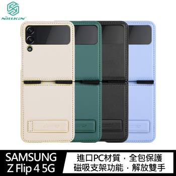 NILLKIN SAMSUNG Galaxy Z Flip 4 秦系列皮套(素皮款)