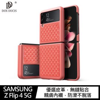 DUX DUCIS SAMSUNG Z Flip 4 5G Venice 保護殼