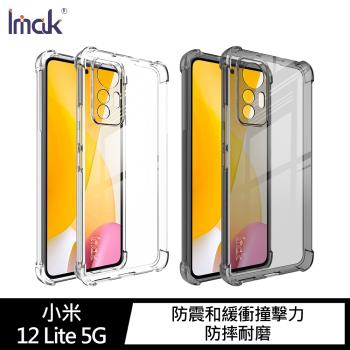 Imak 小米 12 Lite 5G 全包防摔套(氣囊)