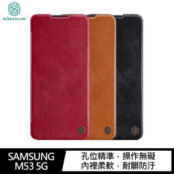 NILLKIN SAMSUNG Galaxy M53 5G 秦系列皮套 