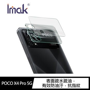 Imak POCO X4 Pro 5G 鏡頭玻璃貼(一體式)