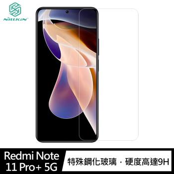 NILLKIN Redmi Note 11 Pro+ 5G Amazing H+PRO 鋼化玻璃貼