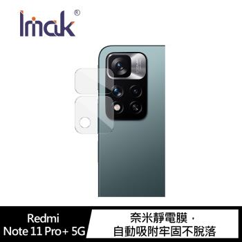 Imak Redmi Note 11 Pro+ 5G 鏡頭玻璃貼#保護鏡頭#抗指紋#防油汙