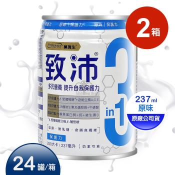 【美強生】致沛三合一多元營養飲 保護力配方X2箱 237ml*24罐/箱 (贈4罐)