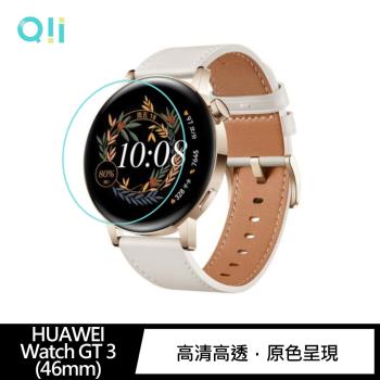Qii HUAWEI Watch GT 3 (46mm) 玻璃貼 (兩片裝)
