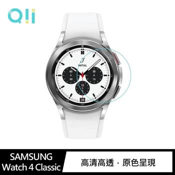Qii SAMSUNG Galaxy Watch 4 Classic (46mm) 玻璃貼 (兩片裝)