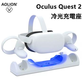 【Meta Quest】Oculus Quest 2 VR頭戴式裝置LED磁吸充電底座(附充電電池X2)