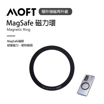 美國 MOFT｜MagSafe磁力環