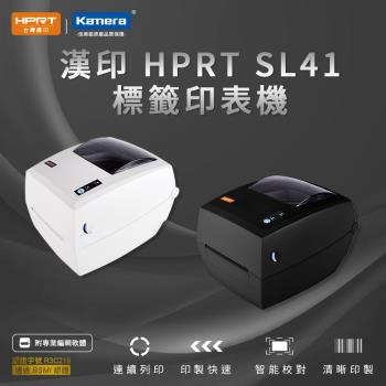 漢印 HPRT SL41 熱感式標籤印表機 出貨神器