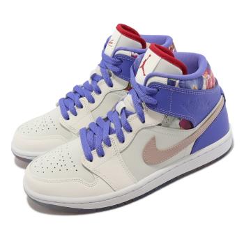 Nike Wmns Air Jordan 1 Mid SE 白 紫 女鞋 男鞋 情人節 花卉 休閒鞋 FD4331-121
