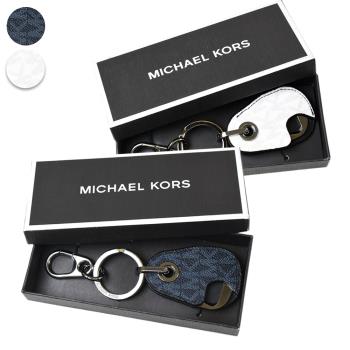 MICHAEL KORS 男款 防刮皮革套開瓶器鑰匙圈禮盒-(新款任選)