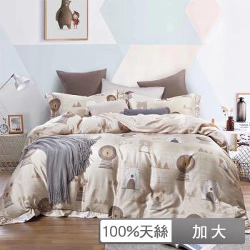 【貝兒居家生活館】100%天絲七件式兩用被床罩組 (加大雙人/萌之熊)