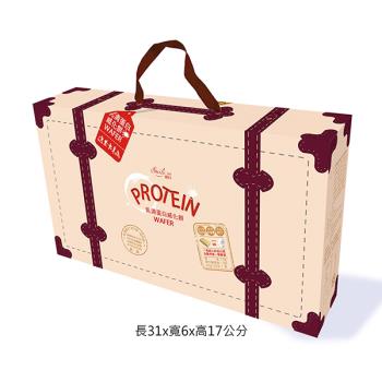 【Smile99】老少第一補給品 乳清蛋白威化餅禮盒-原味&黑芝麻風味(30gx10入/盒)-3盒
