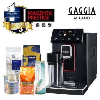 【GAGGIA】爵品型 MAGENTA PRESTIGE 義式全自動咖啡機