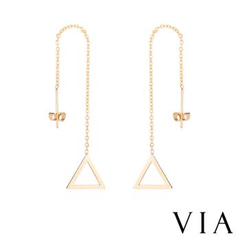 【VIA】符號系列 縷空三角形長款耳線流蘇造型白鋼耳環 造型耳環 金色
