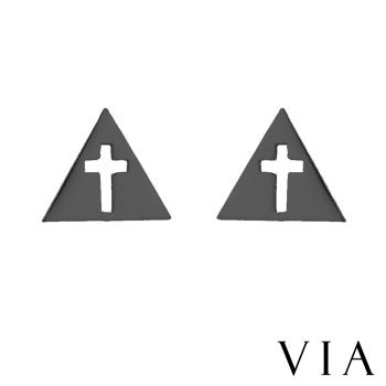 【VIA】符號系列 縷空十字架三角造型白鋼耳釘 造型耳釘黑色