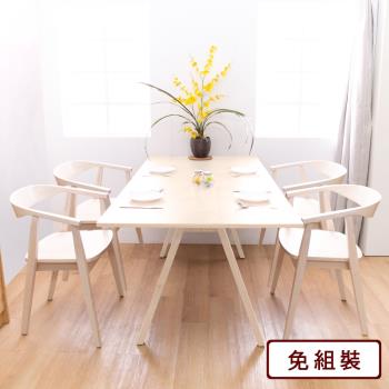 AS-雅恩4.6尺餐桌+芙蓉扶手木面餐椅(1桌4椅)(兩色可選)