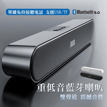 【KINYO】重低音藍芽喇叭音響BTS-730(支持免提通話 5.0藍牙技術/音箱 喇叭 藍芽音響 藍芽喇叭 藍牙喇叭)