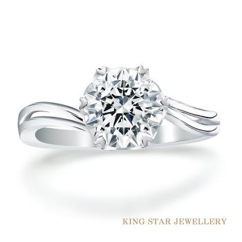 King Star 50分18K永恆流星鑽石戒指(最白D color /3Excellent 八心八箭完美車工)